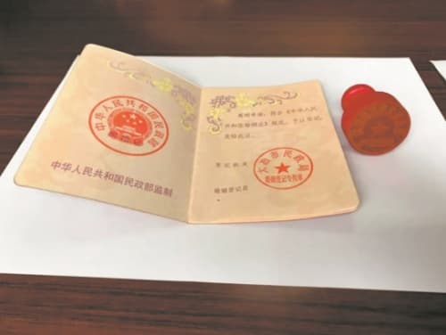 异地离婚怎么办理