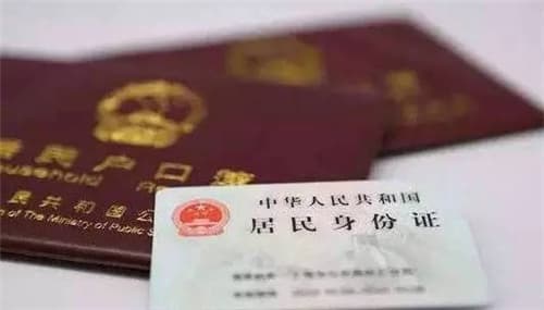 父母不给户口本犯法吗
