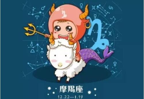 双鱼与射手结婚的多吗