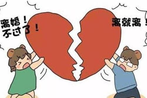 离婚协议书格式