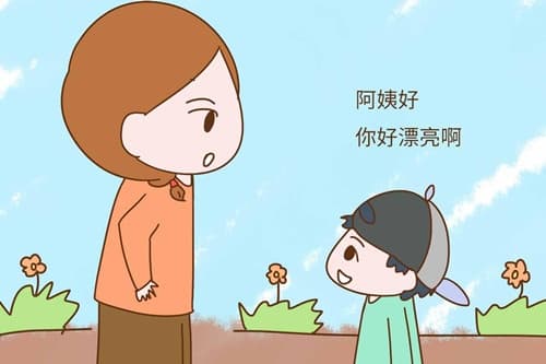 什么是情商高的表现