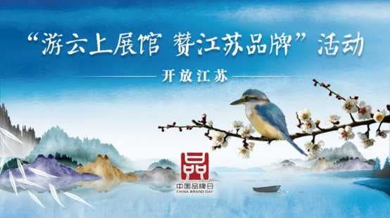 中国品牌日｜肯帝亚超级地板5月11日邀您抖音云上相见！