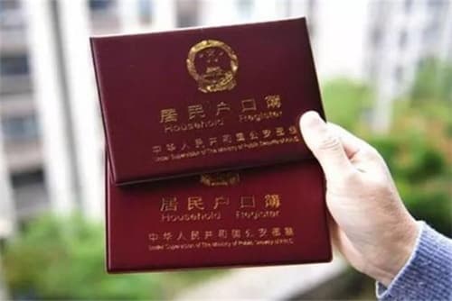 非婚生子如何上户口2020