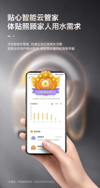 释放浴室空间，美的超薄60L电热水器U+打造理享沐浴质感生活