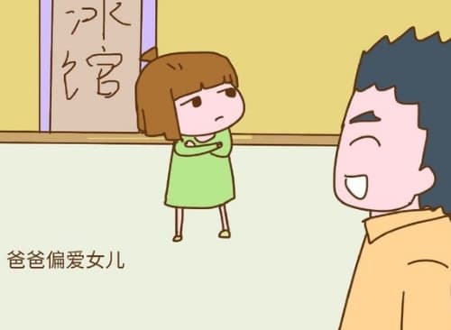 儿子不像父亲是不是亲生的