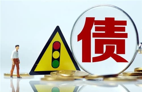 个人破产后欠的债务怎么处理图1
