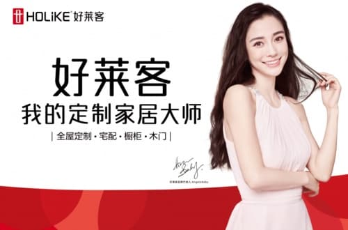 精于工艺，潜心研发，好莱客原态k板呈现大师风范
