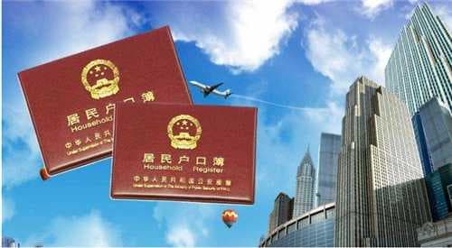 离婚户口迁回娘家需要什么材料