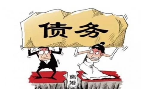 婚前债务婚后要夫妻共同承担吗