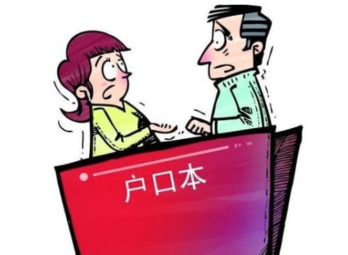离婚后孩子跟女方户口怎么办