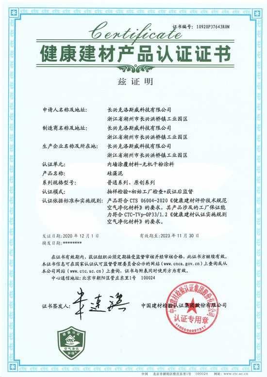 金九银十，克洛斯威装修季来临，是时候行动了！