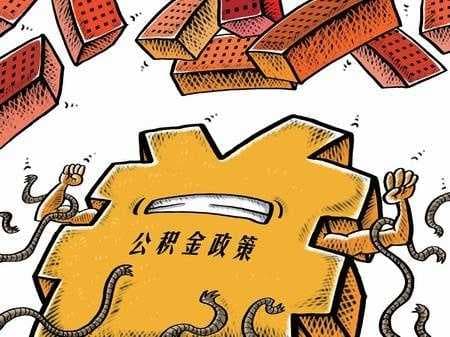 父母公积金给子女买房流程