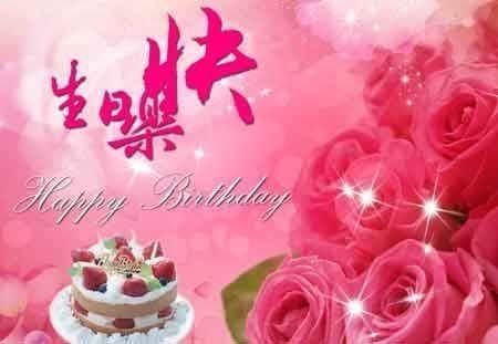 老公生日祝福语10个字
