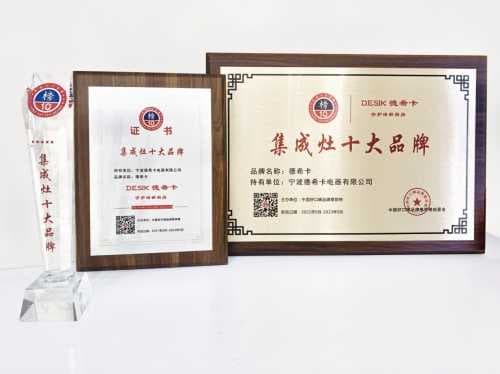 集成灶十大品牌，小区房选哪个品牌更合适？