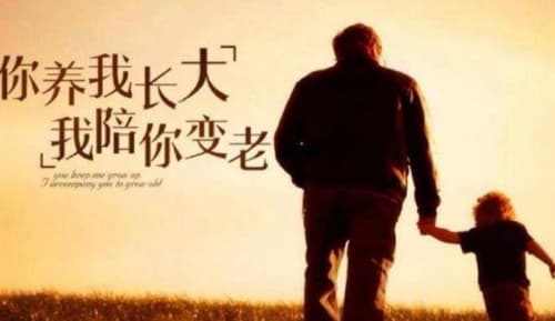 儿子不像父亲是不是亲生的