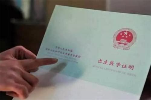 未婚生子随男方上户口流程