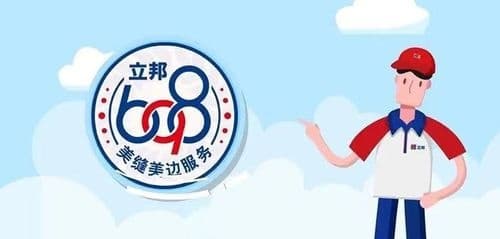 立邦全屋抗菌美缝解决方案，助力打造“健康无缝”的品质家居空间