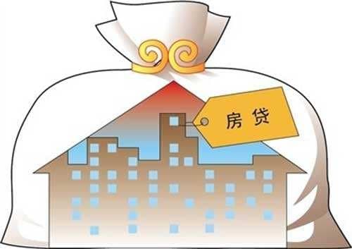夫妻一方无收入会影响房贷吗