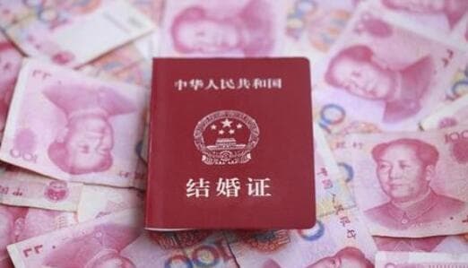 上海娶媳妇给多少礼金