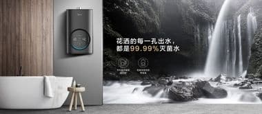 美的UV光净套系：为爱保驾护航，呵护母婴用水健康
