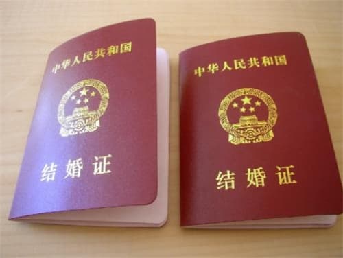 领证不用户口本了吗