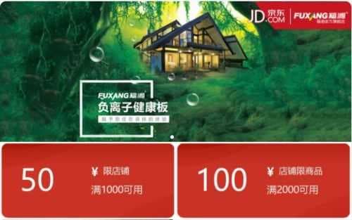 湖南2021年终感恩装修特惠合集，让您装修更省钱！
