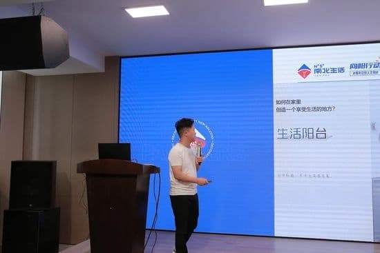 向阳行动丨首届青年合伙人招募大会圆满成功！
