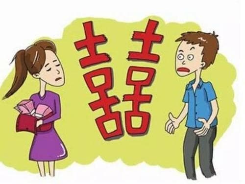 会亲家是不是就要给彩礼了