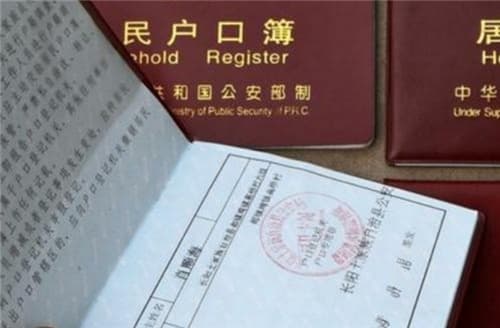 离婚后无房户口能独立吗