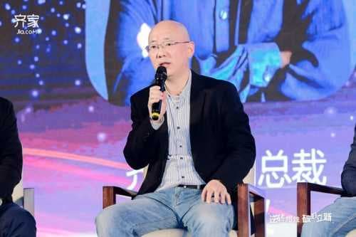 齐家网第四届峰会大咖论道:如何破解装企“三大难题”?