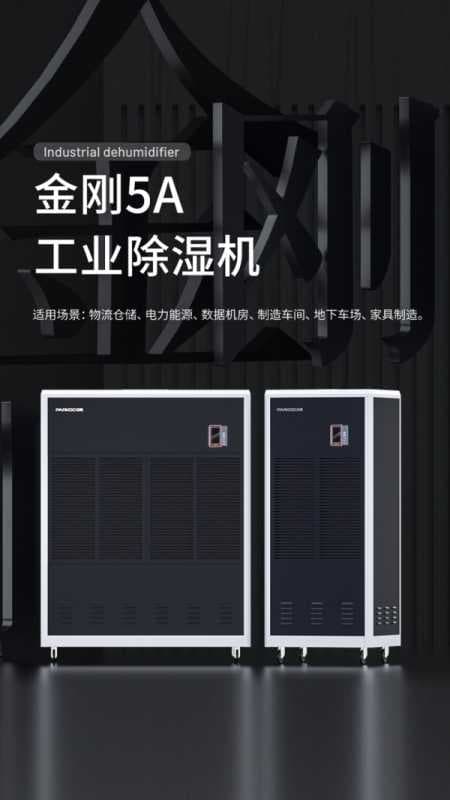 2022中国制冷展