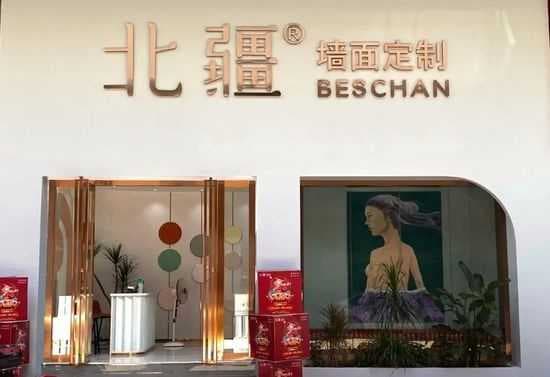北疆视觉
