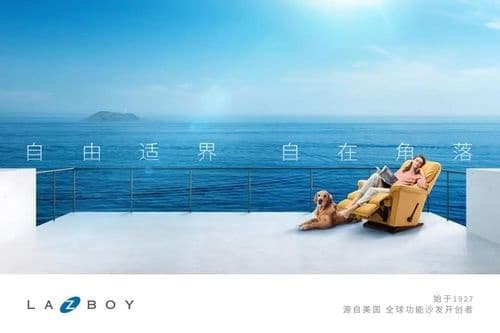 LAZBOY乐至宝不断加深市场渗透率，618活动强势来袭！