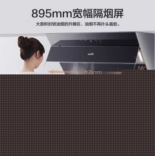 抽油烟机十大品牌有哪些