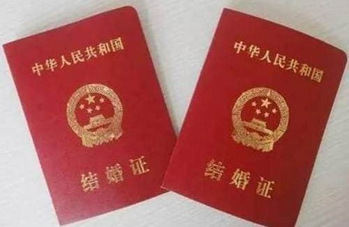 订完婚一般多久领证
