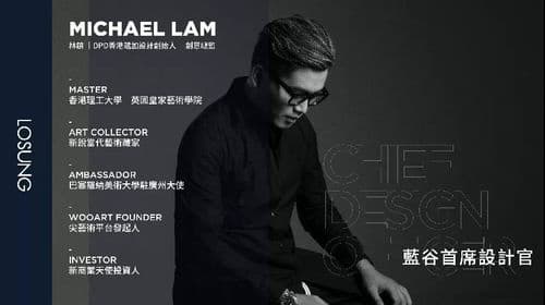 LOSUNG2021看见眼界