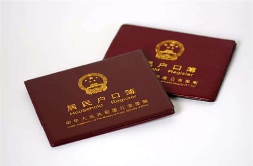 夫妻离婚户口不迁出可以分户吗