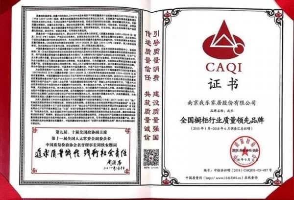 硬核招商！我乐家居打造核心优势吸引经销商加盟