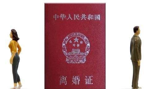 二婚结婚必须带离婚证吗