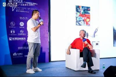 广州·居然之家顶层设计空间联合开业，余静赣等行业大咖齐聚见证