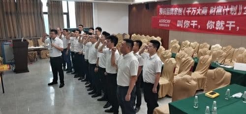 箭牌家居定制“千万大商