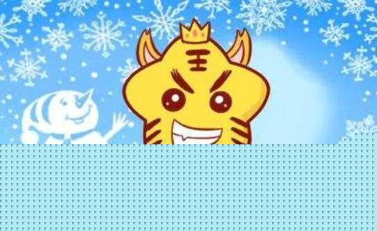 本命年怎么转运