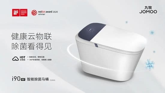 2021金住奖，九牧携手广州设计周助力寻找有温度的居住空间设计