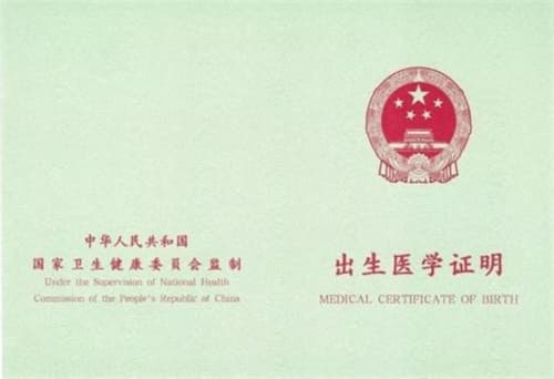 非婚生子随母落户规定