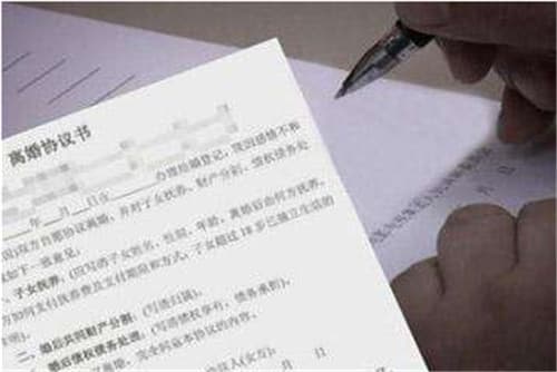离婚后女方户口新规2020