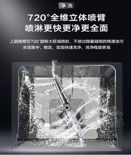 美的中式灭菌洗碗机P40通过CVC健康认证,为复工复学保驾护航