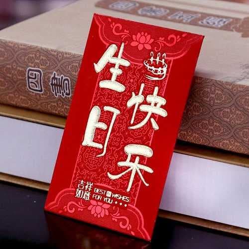 女朋友生日发多少红包合适