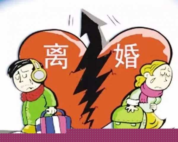 离婚后财产如何分割