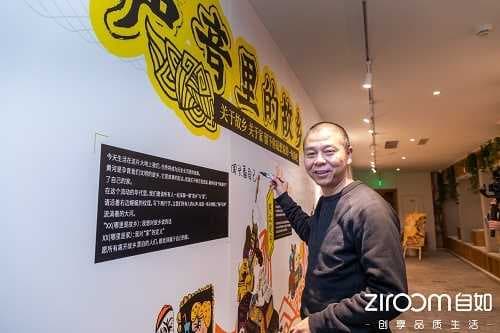 民族摇滚音乐家苏阳做客自如：我的音乐将黄土地带入当代人梦中