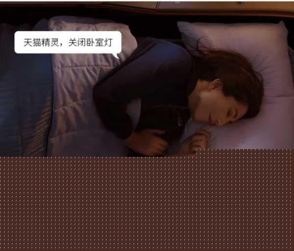 开灯一句话？月影灯饰智能生活触手可及
